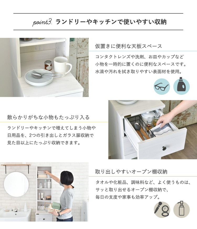 隙間収納 キッチンラック 30cm スリム収納 キッチン収納 キッチンストッカー スリムラック 棚 隙間ラック すき間ラック ホワイト スリム 省スペース