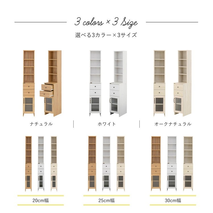 隙間収納 キッチンラック 30cm スリム収納 キッチン収納 キッチンストッカー スリムラック 棚 隙間ラック すき間ラック ホワイト スリム 省スペース
