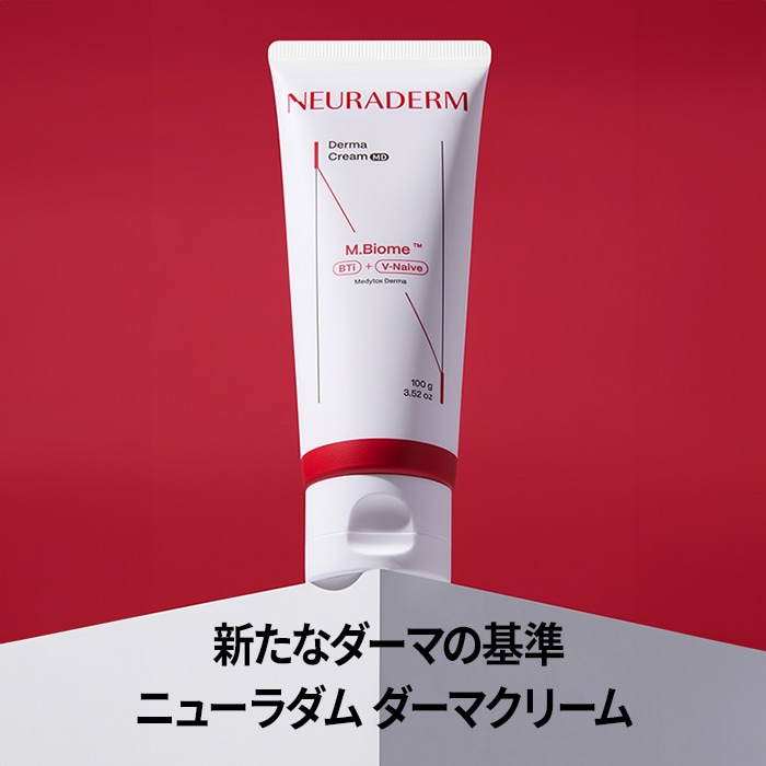 Qoo10] NEURADERM 【ダーマクリーム100g】クリーム ペプ