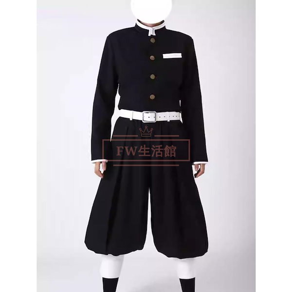 コスプレ 鬼滅の刃 隊服のみ コストモ 刺繍 ハロウィン 仮装 明日発送