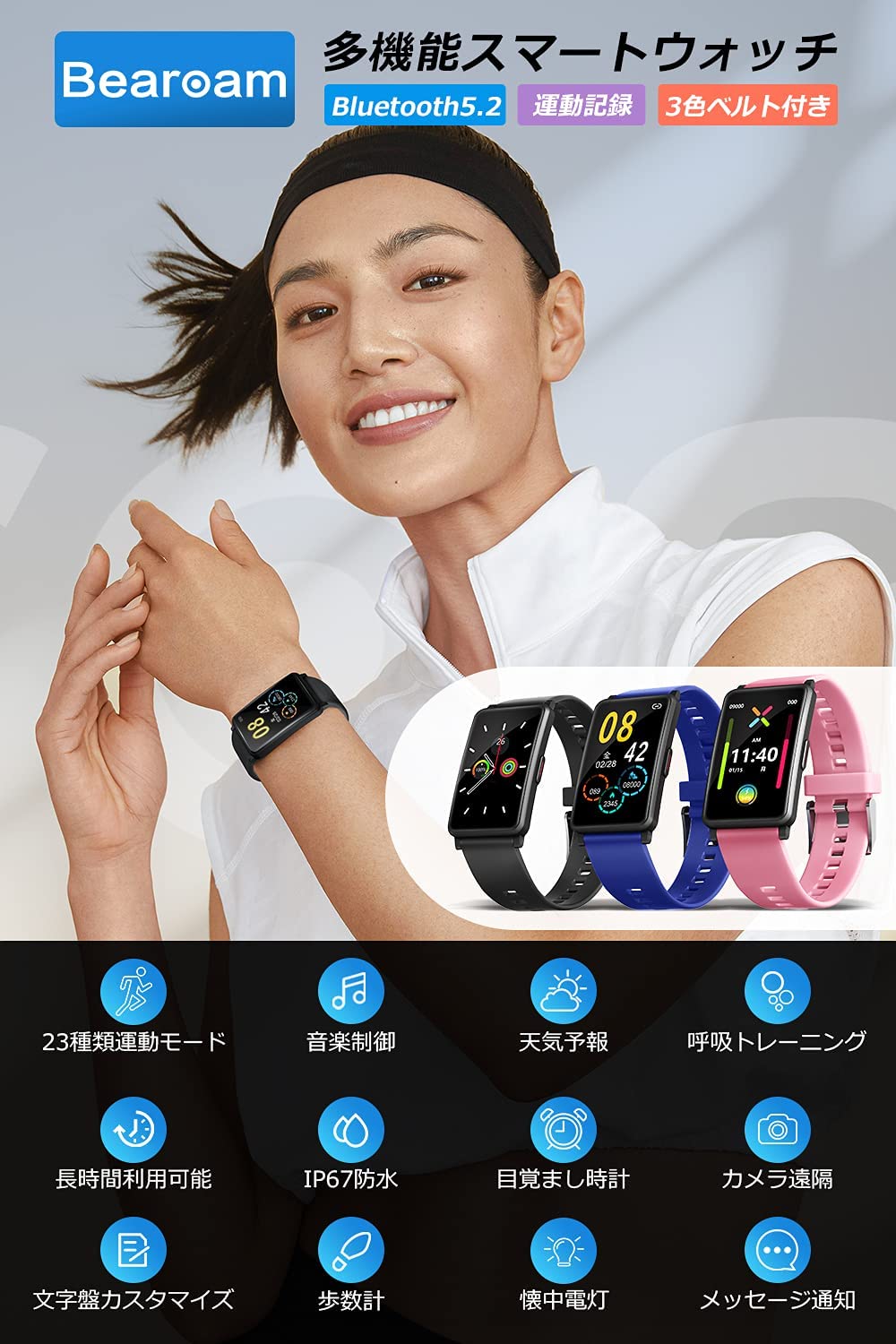 【本日限定価格】 Bluetooth5.2 ブラック ギフト 誕生日 母の日 父の日 敬老の日 文字