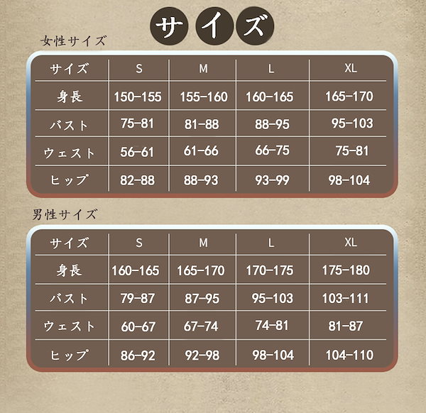 Qoo10] コスプレ衣装 刀剣乱舞 松井江 内番 制