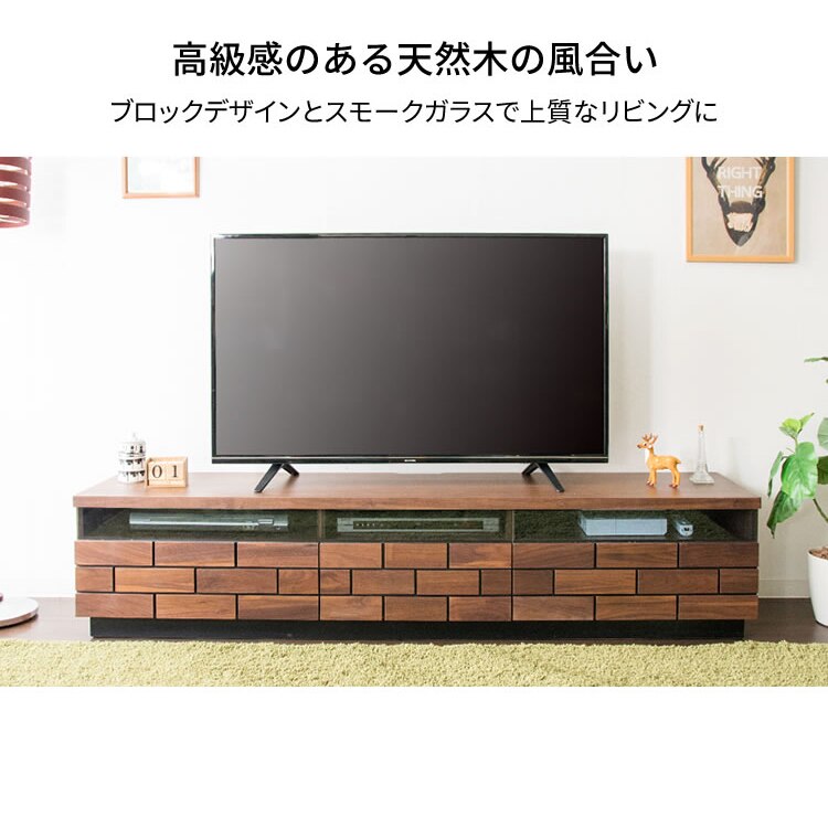 ブロックテレビ台 幅120cm T-BTV-120送料無料 テレビ台 ローボード テレビボード おし メガ割 ブロックテレビ台 幅120cm T-BTV-120送料無料 テレビ台 ローボード テレビボード おし メガ割