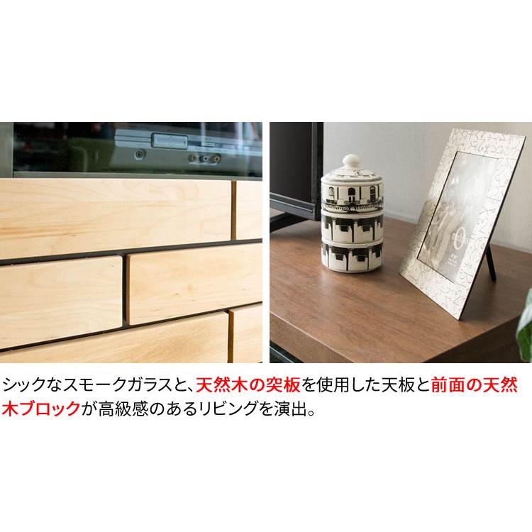 ブロックテレビ台 幅120cm T-BTV-120送料無料 テレビ台 ローボード テレビボード おし メガ割 ブロックテレビ台 幅120cm T-BTV-120送料無料 テレビ台 ローボード テレビボード おし メガ割