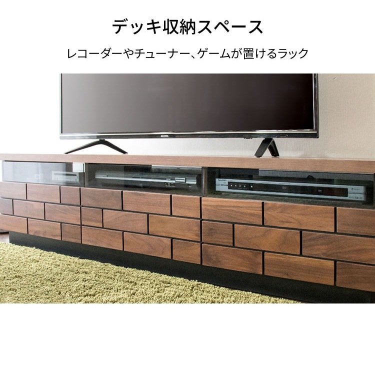 ブロックテレビ台 幅120cm T-BTV-120送料無料 テレビ台 ローボード テレビボード おし メガ割 ブロックテレビ台 幅120cm T-BTV-120送料無料 テレビ台 ローボード テレビボード おし メガ割