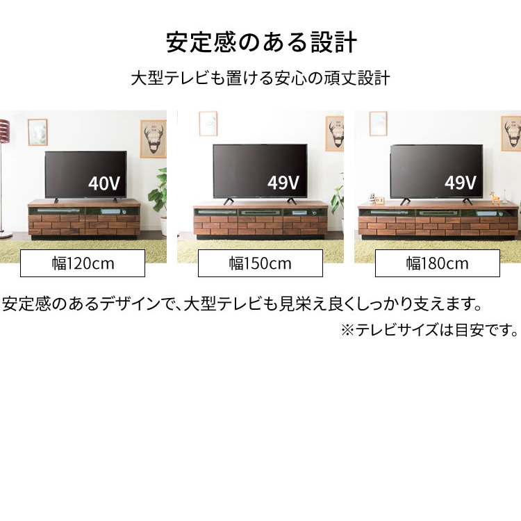 ブロックテレビ台 幅120cm T-BTV-120送料無料 テレビ台 ローボード テレビボード おし メガ割 ブロックテレビ台 幅120cm T-BTV-120送料無料 テレビ台 ローボード テレビボード おし メガ割