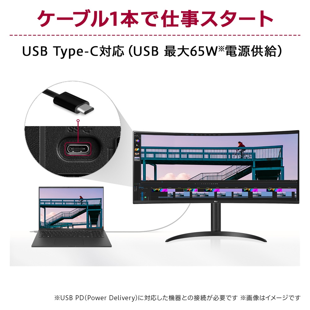 LGエレクトロニクスエルジー ウルトラワイド液晶ディスプレイ(34型/曲面型/VA/UWQHD 3440×1440/100Hz/5ms/HDR10/HDMI2.0/DP1.4/USB Type-C/ LGエレクトロニクスエルジー ウルトラワイド液晶ディスプレイ(34型/曲面型/VA/UWQHD 3440×1440/100Hz/5ms/HDR10/HDMI2.0/DP1.4/USB Type-C/