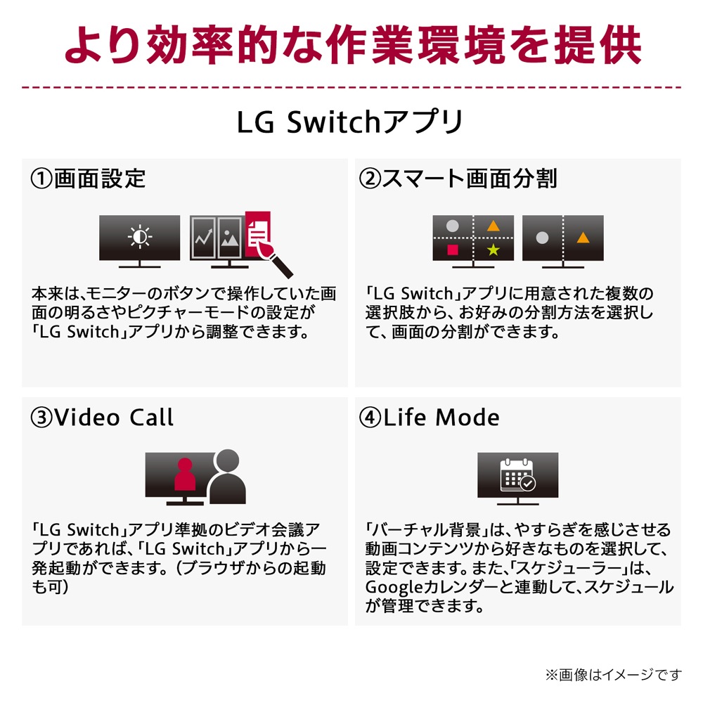 LGエレクトロニクスエルジー ウルトラワイド液晶ディスプレイ(34型/曲面型/VA/UWQHD 3440×1440/100Hz/5ms/HDR10/HDMI2.0/DP1.4/USB Type-C/ LGエレクトロニクスエルジー ウルトラワイド液晶ディスプレイ(34型/曲面型/VA/UWQHD 3440×1440/100Hz/5ms/HDR10/HDMI2.0/DP1.4/USB Type-C/
