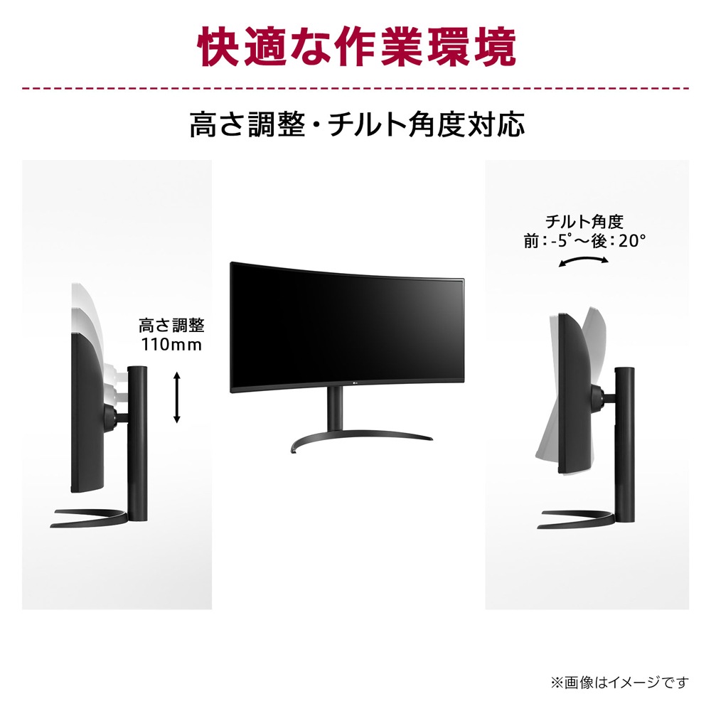 LGエレクトロニクスエルジー ウルトラワイド液晶ディスプレイ(34型/曲面型/VA/UWQHD 3440×1440/100Hz/5ms/HDR10/HDMI2.0/DP1.4/USB Type-C/ LGエレクトロニクスエルジー ウルトラワイド液晶ディスプレイ(34型/曲面型/VA/UWQHD 3440×1440/100Hz/5ms/HDR10/HDMI2.0/DP1.4/USB Type-C/