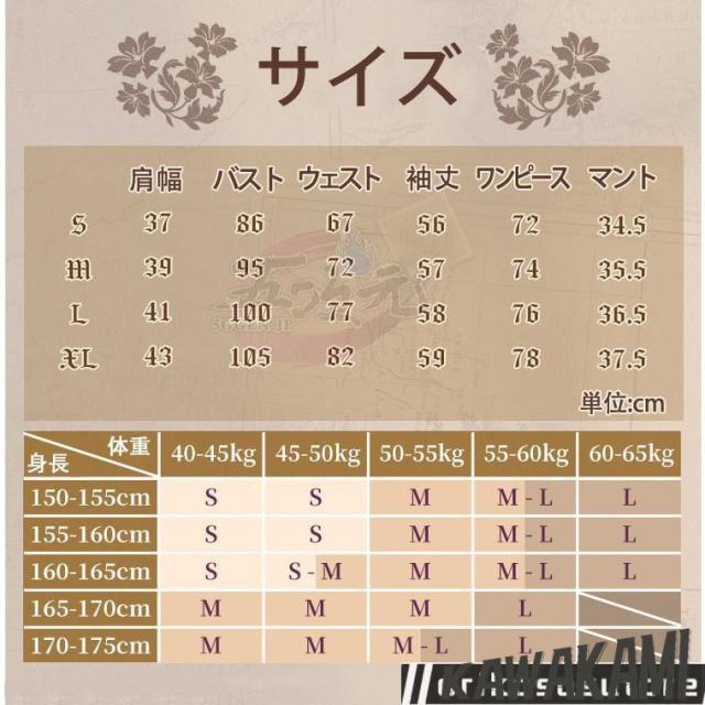 三分妄想　葬送のフリーレン　コスプレ　フリーレン　衣装　ウィッグ　靴　武器　追加可_9