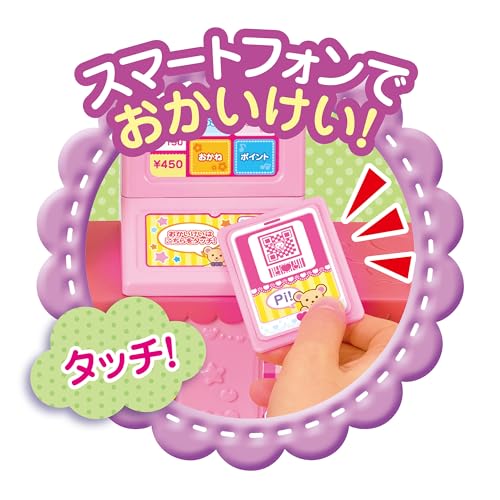 メルちゃん おせわパーツ スキャナーでピッ!くまさんコンビニ メルちゃん おせわパーツ スキャナーでピッ!くまさんコンビニ