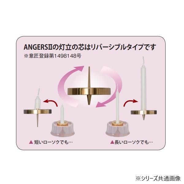 ANGERS アンジェ II 5点セット 有田焼 ハート/アーバンホワイト 32S3008g00072_2