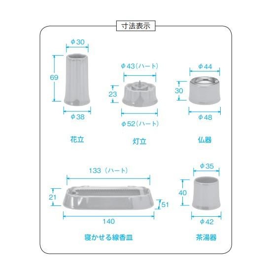 ANGERS アンジェ II 5点セット 有田焼 ハート/アーバンホワイト 32S3008g00072_3