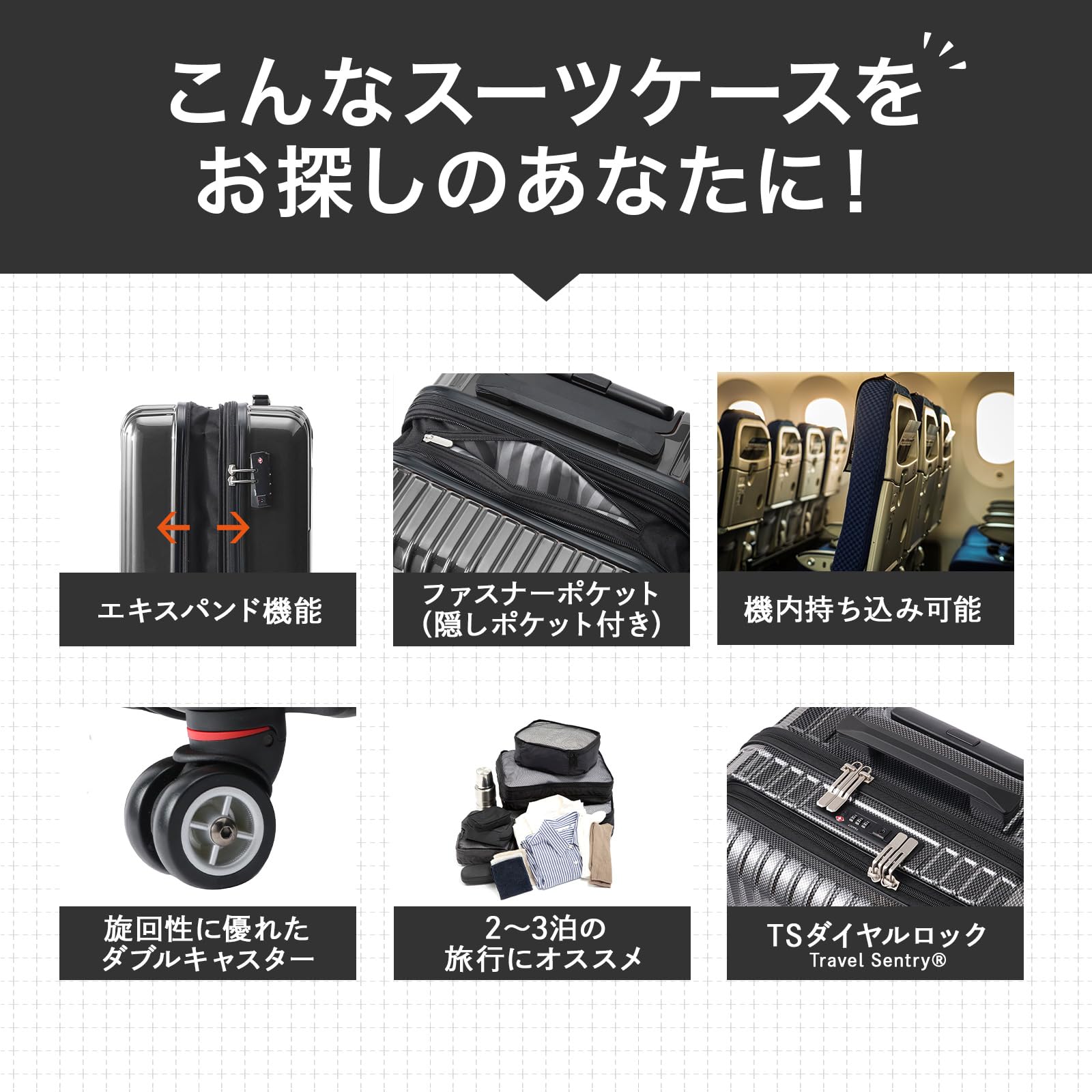 [エース] スーツケース クレスタ エキスパンド機能付 06316 機内持込可 39.0L 48cm 3.2kg 06316 01 ブラックカーボン