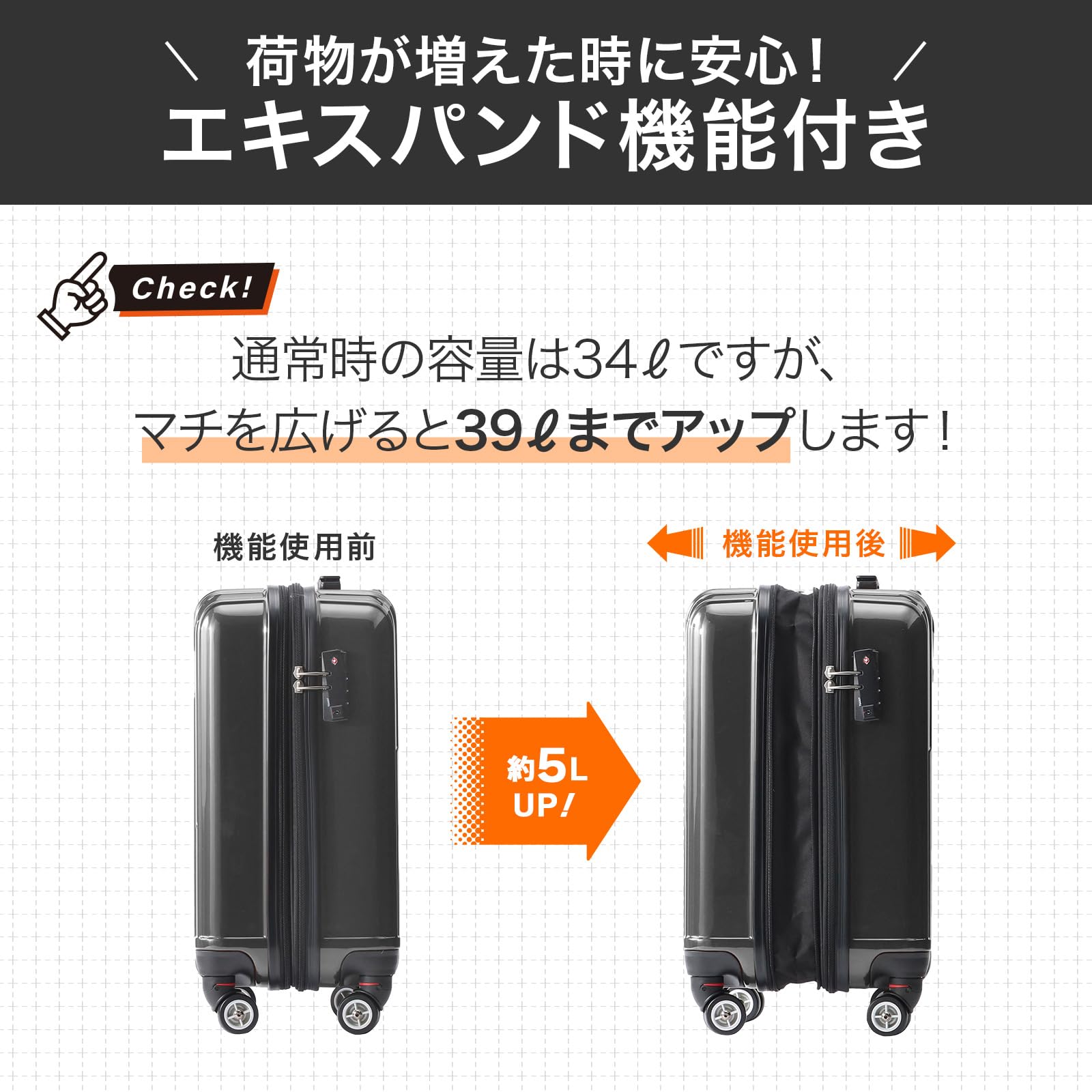 [エース] スーツケース クレスタ エキスパンド機能付 06316 機内持込可 39.0L 48cm 3.2kg 06316 01 ブラックカーボン