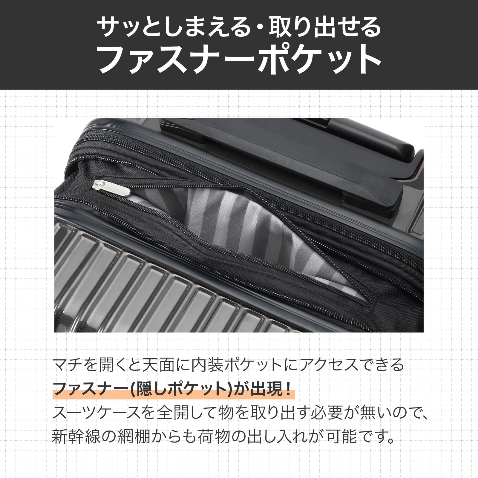 [エース] スーツケース クレスタ エキスパンド機能付 06316 機内持込可 39.0L 48cm 3.2kg 06316 01 ブラックカーボン