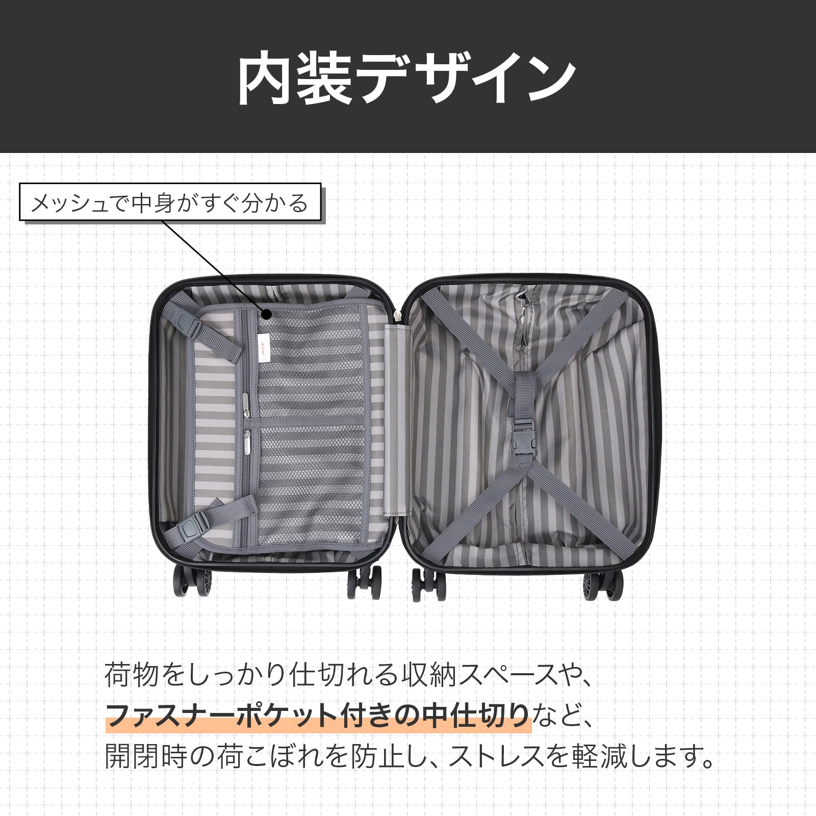 [エース] スーツケース クレスタ エキスパンド機能付 06316 機内持込可 39.0L 48cm 3.2kg 06316 01 ブラックカーボン