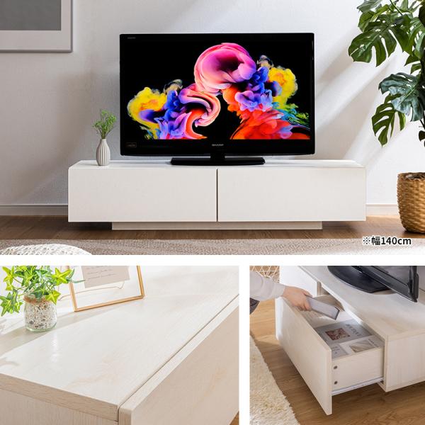 テレビ台 テレビボード テレビラック 引き出し収納 引き出し ローボード 収納 棚 TV台 TVボード 木目調 配線スマート 120cm ナチュラル ホワイト_3