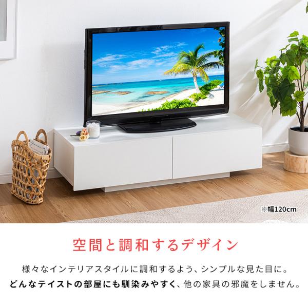 テレビ台 テレビボード テレビラック 引き出し収納 引き出し ローボード 収納 棚 TV台 TVボード 木目調 配線スマート 120cm ナチュラル ホワイト_6