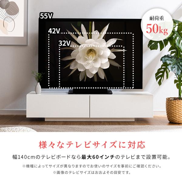 テレビ台 テレビボード テレビラック 引き出し収納 引き出し ローボード 収納 棚 TV台 TVボード 木目調 配線スマート 120cm ナチュラル ホワイト_10