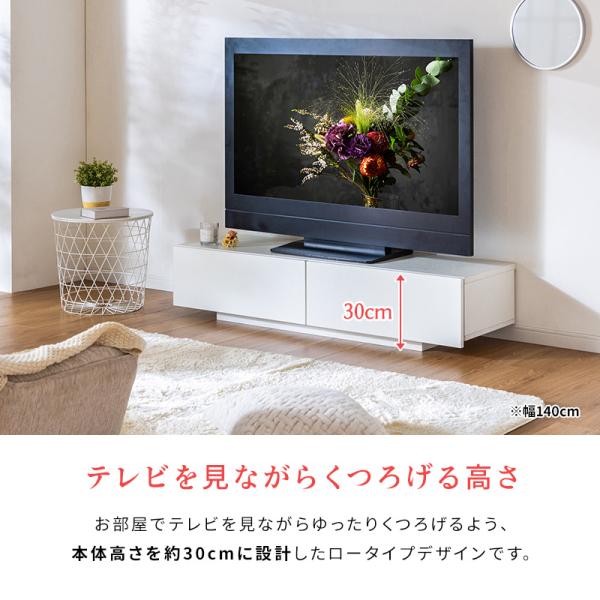 テレビ台 テレビボード テレビラック 引き出し収納 引き出し ローボード 収納 棚 TV台 TVボード 木目調 配線スマート 120cm ナチュラル ホワイト_11