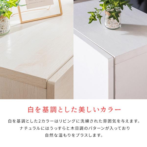 テレビ台 テレビボード テレビラック 引き出し収納 引き出し ローボード 収納 棚 TV台 TVボード 木目調 配線スマート 120cm ナチュラル ホワイト_14