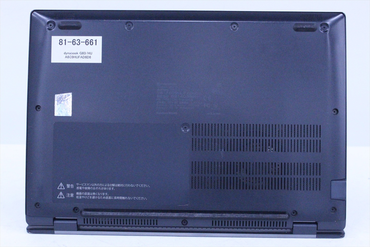 即配 2022年薄型快速モデル 11世代Corei5 dynabook G83/HU i5-1135G7 16G 256G 13.3FHD WiFi6 顔認証 Office BAA評価_5