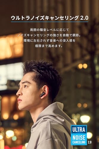 Anker Soundcore P40i (Bluetooth 5.3) 【完全ワイヤレスイヤホン/ウルトラノイズキャンセリング 2.0 / マルチポイント接続 / 最大60時間再生 / PSE技術基 Anker Soundcore P40i (Bluetooth 5.3) 【完全ワイヤレスイヤホン/ウルトラノイズキャンセリング 2.0 / マルチポイント接続 / 最大60時間再生 / PSE技術基