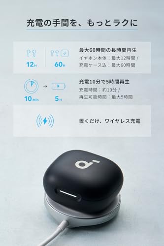 Anker Soundcore P40i (Bluetooth 5.3) 【完全ワイヤレスイヤホン/ウルトラノイズキャンセリング 2.0 / マルチポイント接続 / 最大60時間再生 / PSE技術基 Anker Soundcore P40i (Bluetooth 5.3) 【完全ワイヤレスイヤホン/ウルトラノイズキャンセリング 2.0 / マルチポイント接続 / 最大60時間再生 / PSE技術基
