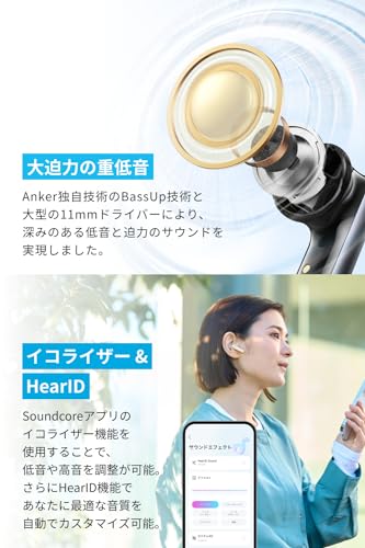 Anker Soundcore P40i (Bluetooth 5.3) 【完全ワイヤレスイヤホン/ウルトラノイズキャンセリング 2.0 / マルチポイント接続 / 最大60時間再生 / PSE技術基 Anker Soundcore P40i (Bluetooth 5.3) 【完全ワイヤレスイヤホン/ウルトラノイズキャンセリング 2.0 / マルチポイント接続 / 最大60時間再生 / PSE技術基