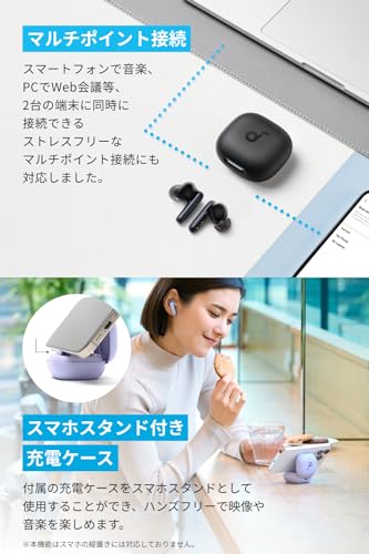 Anker Soundcore P40i (Bluetooth 5.3) 【完全ワイヤレスイヤホン/ウルトラノイズキャンセリング 2.0 / マルチポイント接続 / 最大60時間再生 / PSE技術基 Anker Soundcore P40i (Bluetooth 5.3) 【完全ワイヤレスイヤホン/ウルトラノイズキャンセリング 2.0 / マルチポイント接続 / 最大60時間再生 / PSE技術基