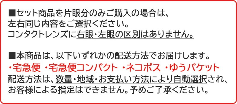 30枚 6箱 フレッシュルックデイリーズイルミネート カラコン ワンデー 度あり 度なし_6