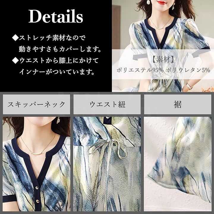 ボタニカル柄 スキッパー ワンピース Aライン ウエスト紐 膝下 丈 春 夏 秋 レディース( ボタニカル, M) ボタニカル柄 スキッパー ワンピース Aライン ウエスト紐 膝下 丈 春 夏 秋 レディース( ボタニカル, M)