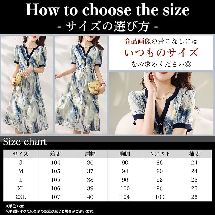 ボタニカル柄 スキッパー ワンピース Aライン ウエスト紐 膝下 丈 春 夏 秋 レディース( ボタニカル, M) ボタニカル柄 スキッパー ワンピース Aライン ウエスト紐 膝下 丈 春 夏 秋 レディース( ボタニカル, M)