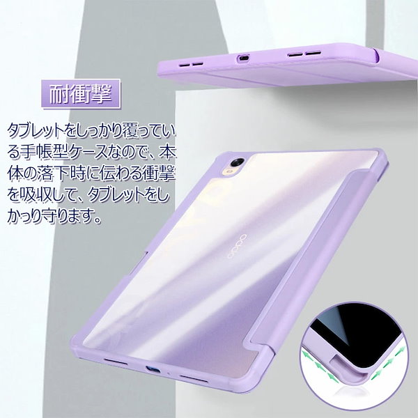 Qoo10] OPPO Pad Air ケース クリア