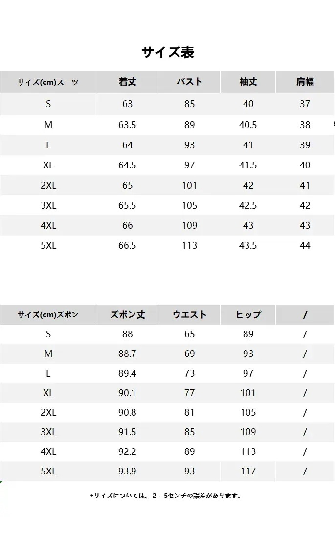 2025新作 夏 卒業式 ママ スーツ セットアップ 二点セット レディース スーツセット セットアップ ママスーツ 卒業式パンツスーツ スーツジャケット 入園式 入学式 卒園式 2025福袋_9