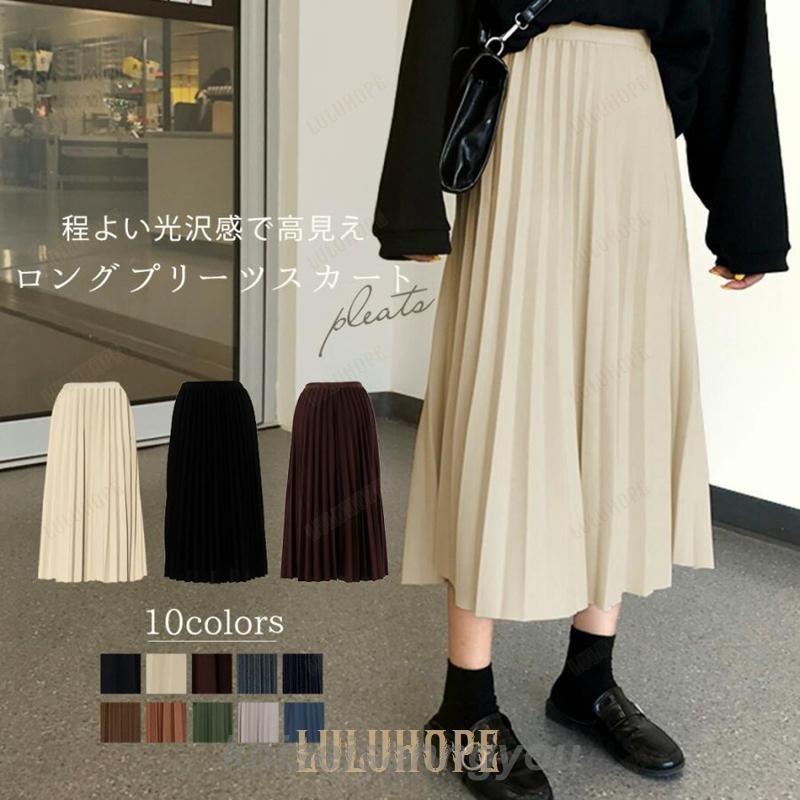 コーデ レディース ミモレ丈 ボトムス ジャージー生地 厚手 きれいめ カジュアル オフィス ビジネス かわいい おしゃれ ヒップ隠し