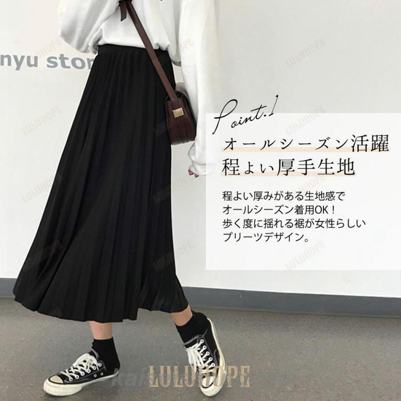 コーデ レディース ミモレ丈 ボトムス ジャージー生地 厚手 きれいめ カジュアル オフィス ビジネス かわいい おしゃれ ヒップ隠し