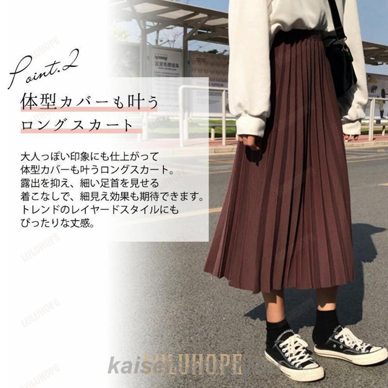 コーデ レディース ミモレ丈 ボトムス ジャージー生地 厚手 きれいめ カジュアル オフィス ビジネス かわいい おしゃれ ヒップ隠し