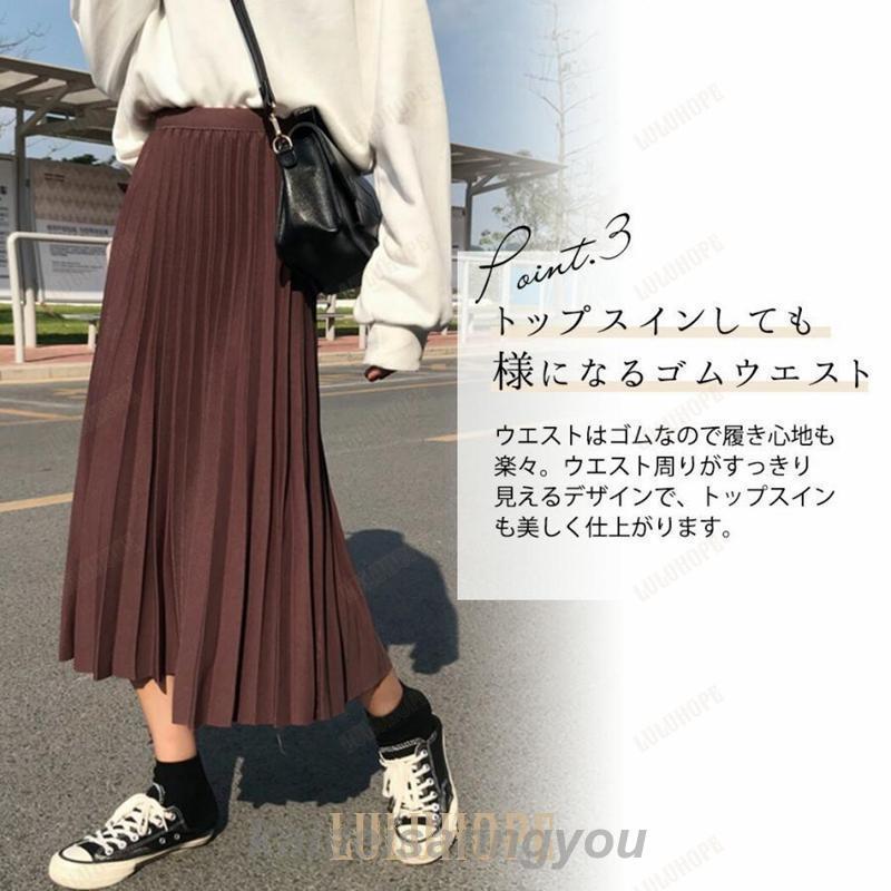 コーデ レディース ミモレ丈 ボトムス ジャージー生地 厚手 きれいめ カジュアル オフィス ビジネス かわいい おしゃれ ヒップ隠し