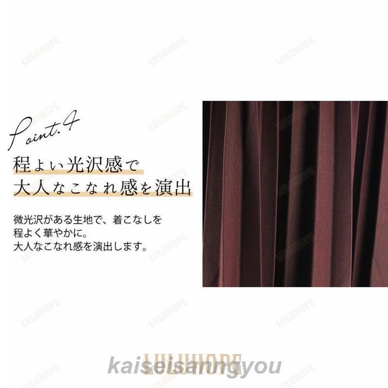 コーデ レディース ミモレ丈 ボトムス ジャージー生地 厚手 きれいめ カジュアル オフィス ビジネス かわいい おしゃれ ヒップ隠し
