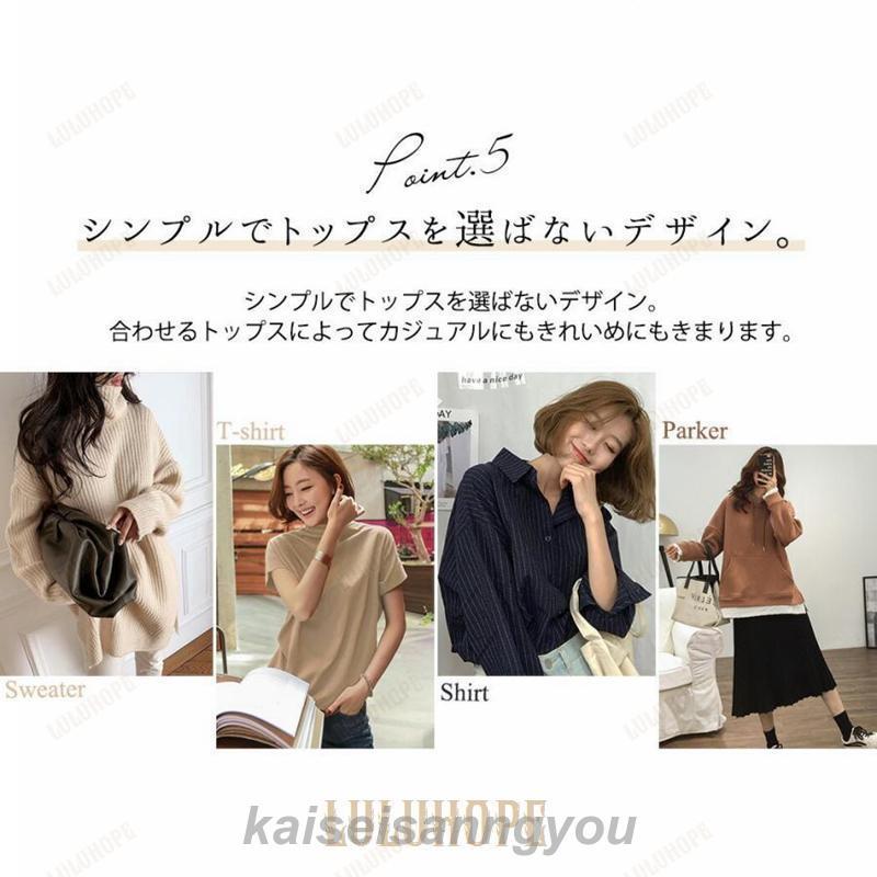 コーデ レディース ミモレ丈 ボトムス ジャージー生地 厚手 きれいめ カジュアル オフィス ビジネス かわいい おしゃれ ヒップ隠し