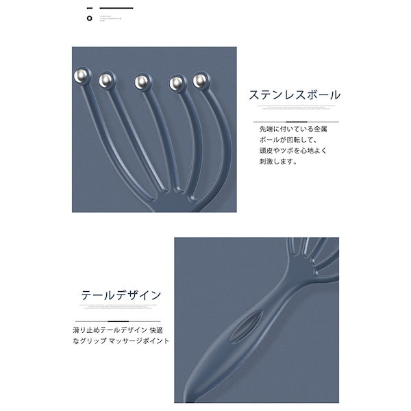 Qoo10] 国内発送 五本爪ヘッドマッサージ 頭皮マ