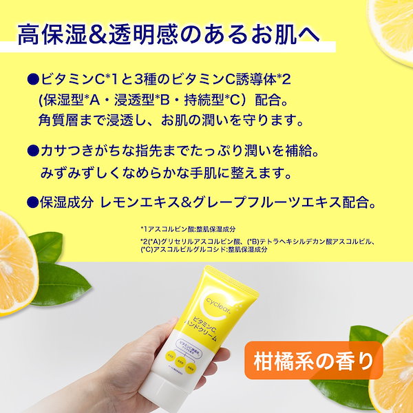 ♡ 韓国 パフュームハンドクリーム レモンの香り by ビタミン
