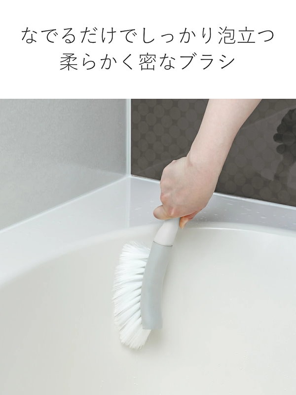 Qoo10] アズマ工業 バスブラシ アズマジック 浴室用 ソフト