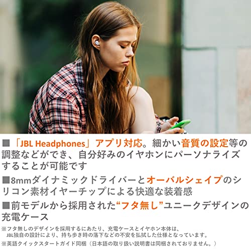 JBL WAVE BUDS 完全ワイヤレスイヤホン Bluetooth/IP54防水防塵/アプリ対応USBタイプC/ホワイト JBLWBUDSWHT 小 JBL WAVE BUDS 完全ワイヤレスイヤホン Bluetooth/IP54防水防塵/アプリ対応USBタイプC/ホワイト JBLWBUDSWHT 小