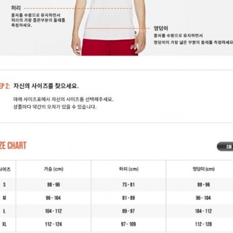 Nike クラシッククルースウェットシャツ