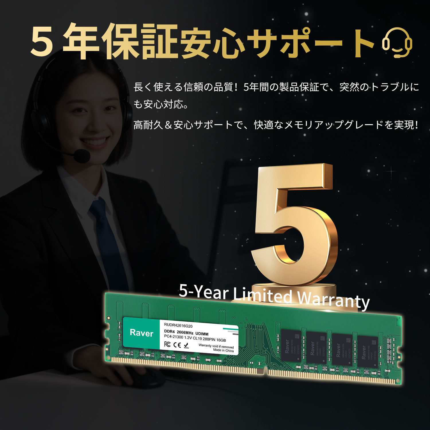 デスクトップPC用メモリ PC4-21300(DDR4-2666) 16GB DIMM Raver 1.2V CL19 288pin 国内正規代理店品 5年保証_8