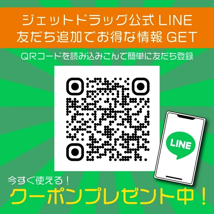 【第3類医薬品】ロイヒつぼ膏 RT156 156枚 ×10個 セルフメディケーション税制対象商品_2