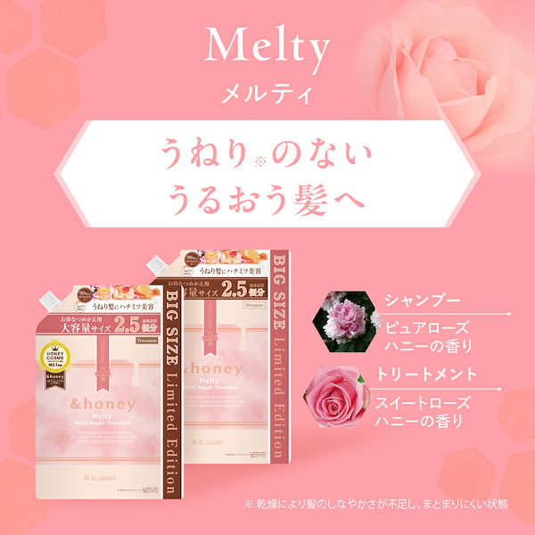 Qoo10] アンドハニー 【公式】&honey アンドハニー 大容